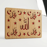 Quran Box