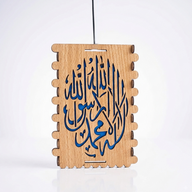 Wooden Hanging Calligraphy Lamp 1pc